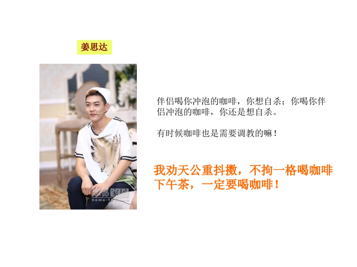 美团外卖夜宵_第10页