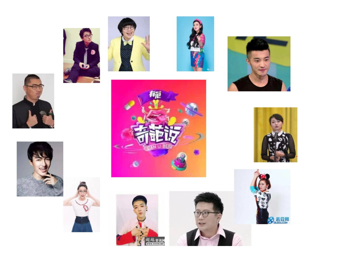 美团外卖夜宵_第5页