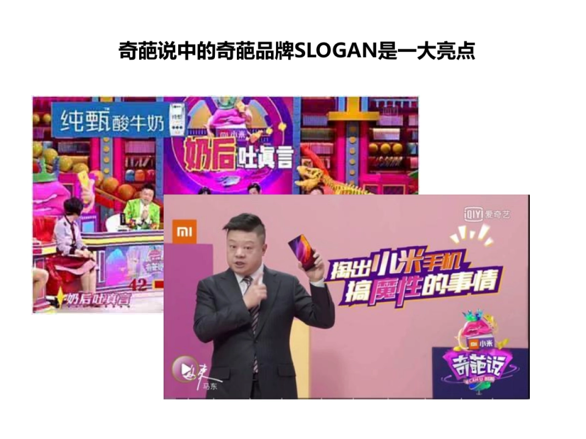 美团外卖夜宵_第6页