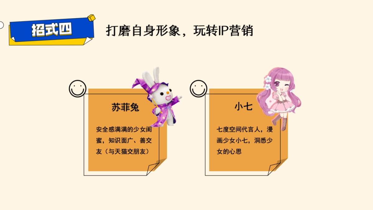 美柚经力满满指南2020_第8页