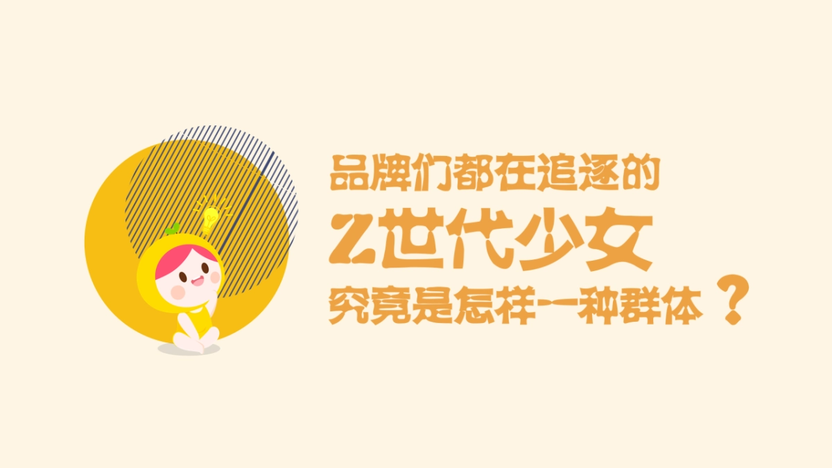 美柚经力满满指南2020_第9页