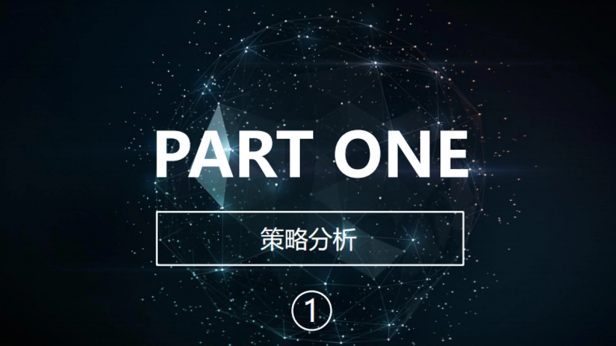 咪咕大咖星之夜_第3页