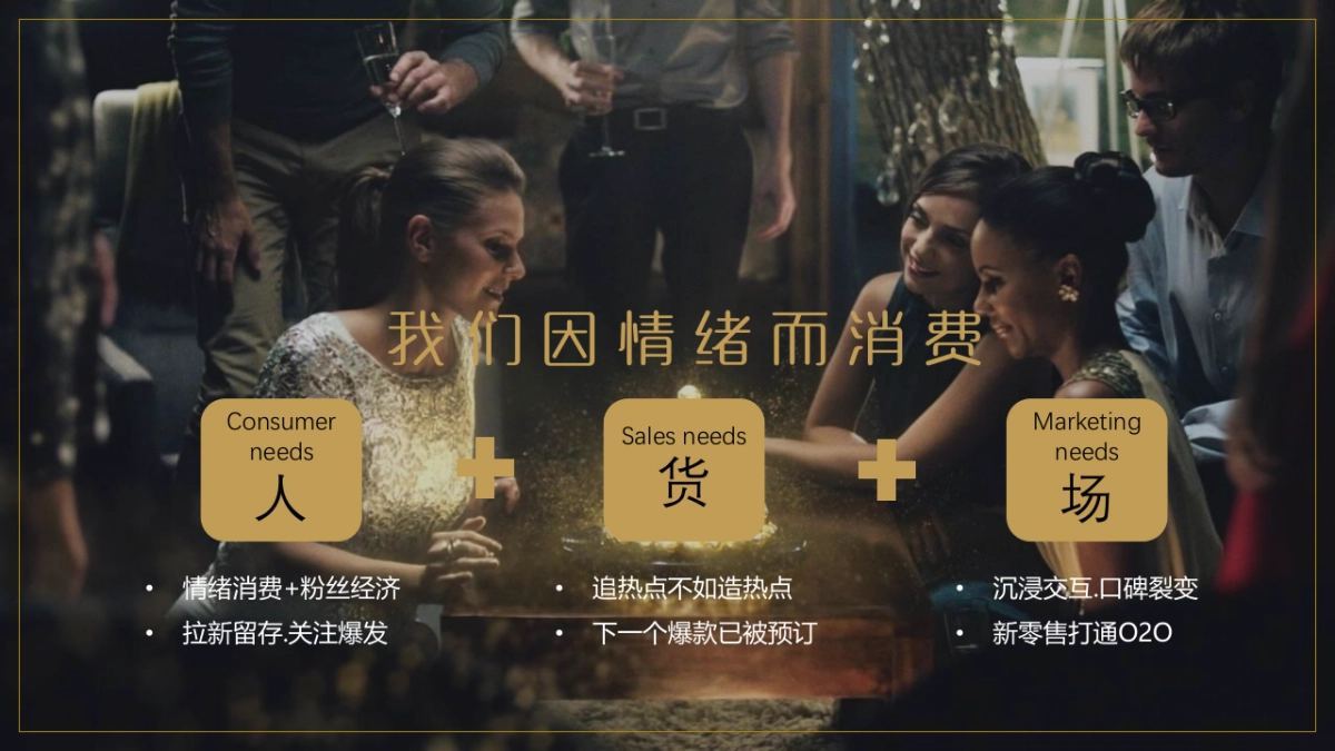 费列罗超品日【193个月亮】_第4页