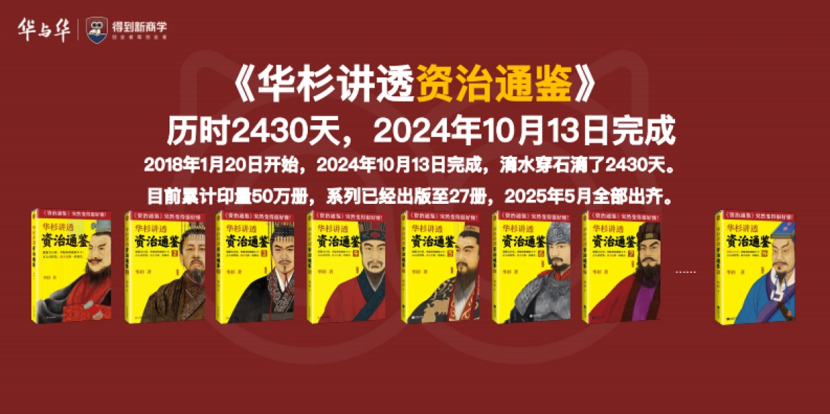 华与华品牌新理论_第10页