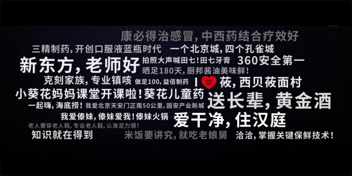 华与华品牌新理论_第3页