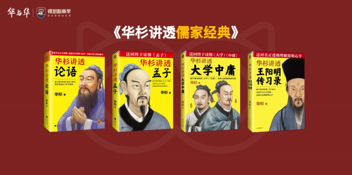 华与华品牌新理论_第9页