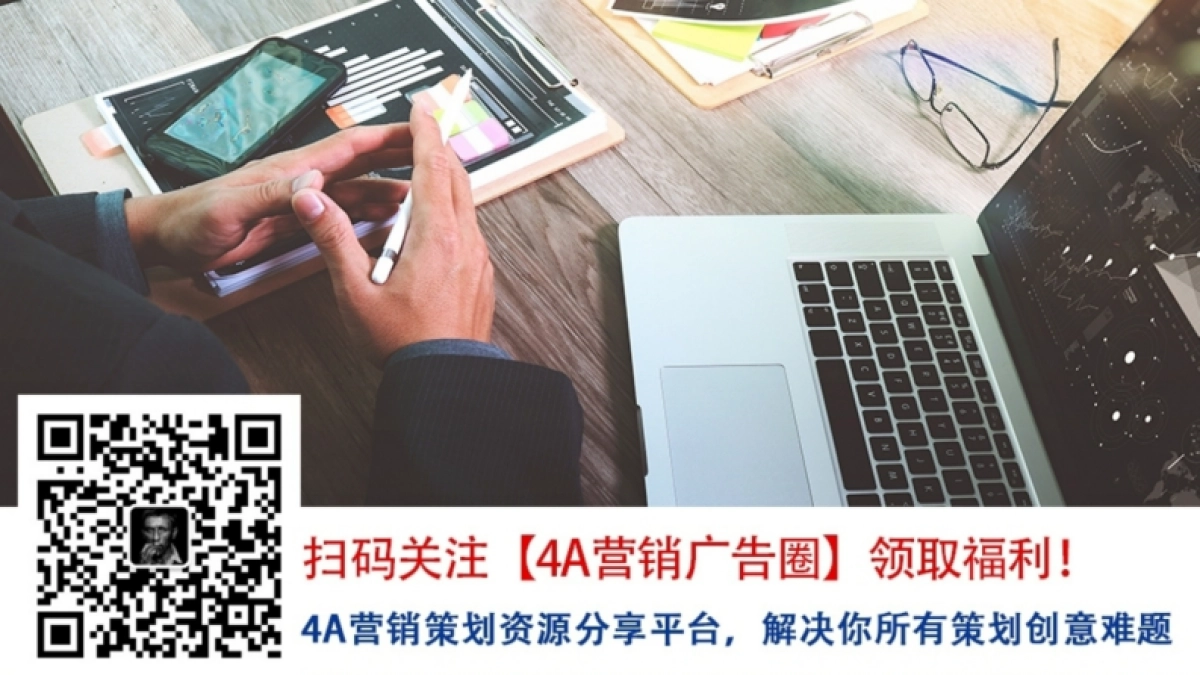 珂拉琪（Colorkey）品牌社媒营销分析报告_第2页