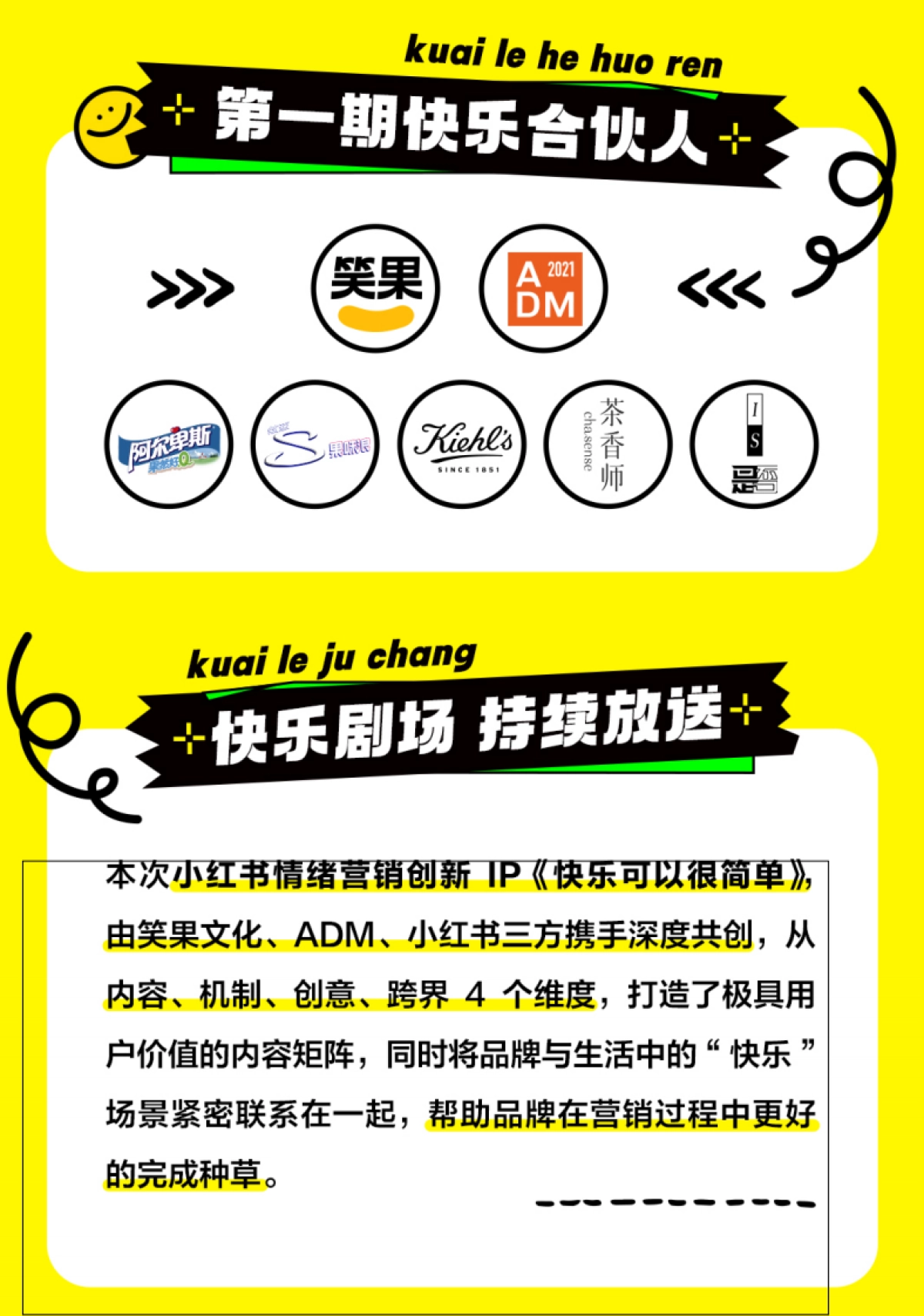 快乐可以很简单_第2页