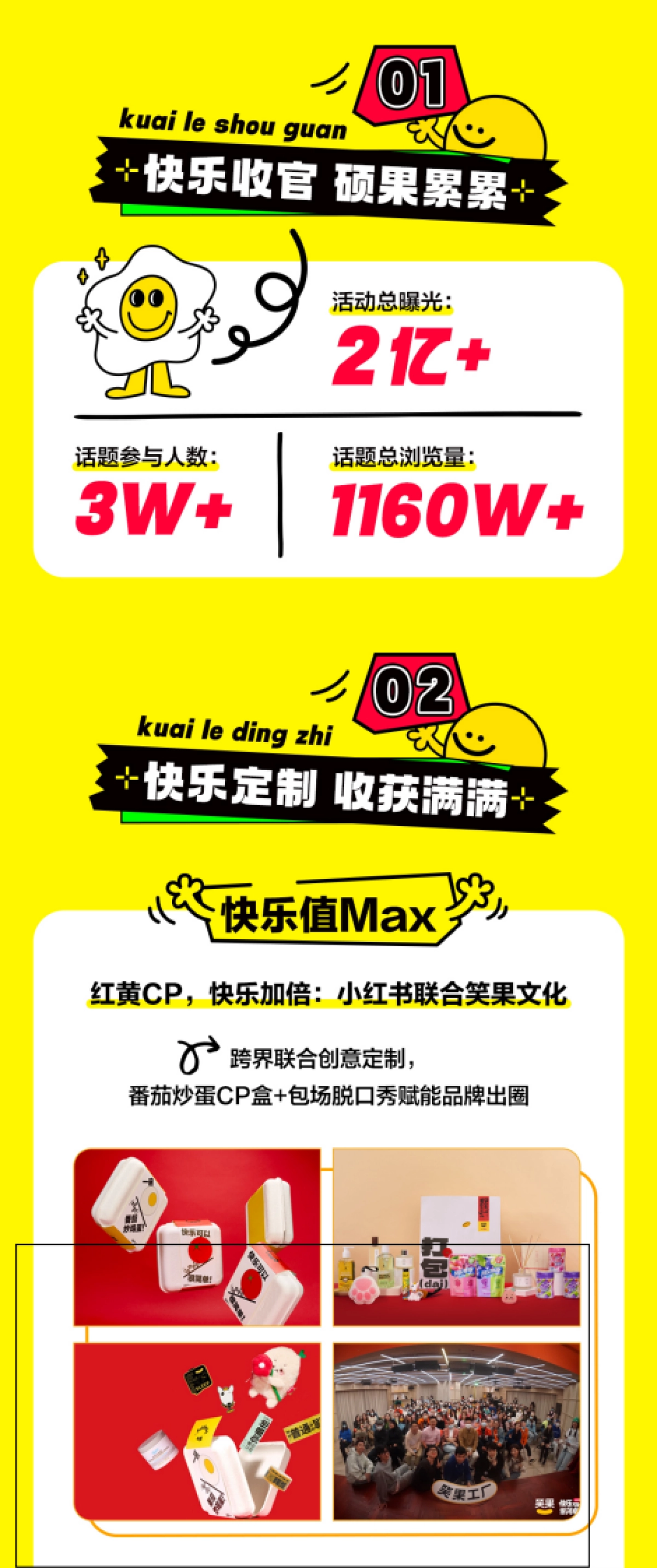 快乐可以很简单_第3页