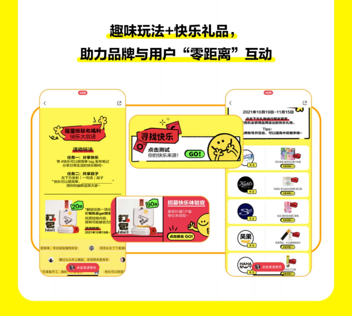 快乐可以很简单_第6页