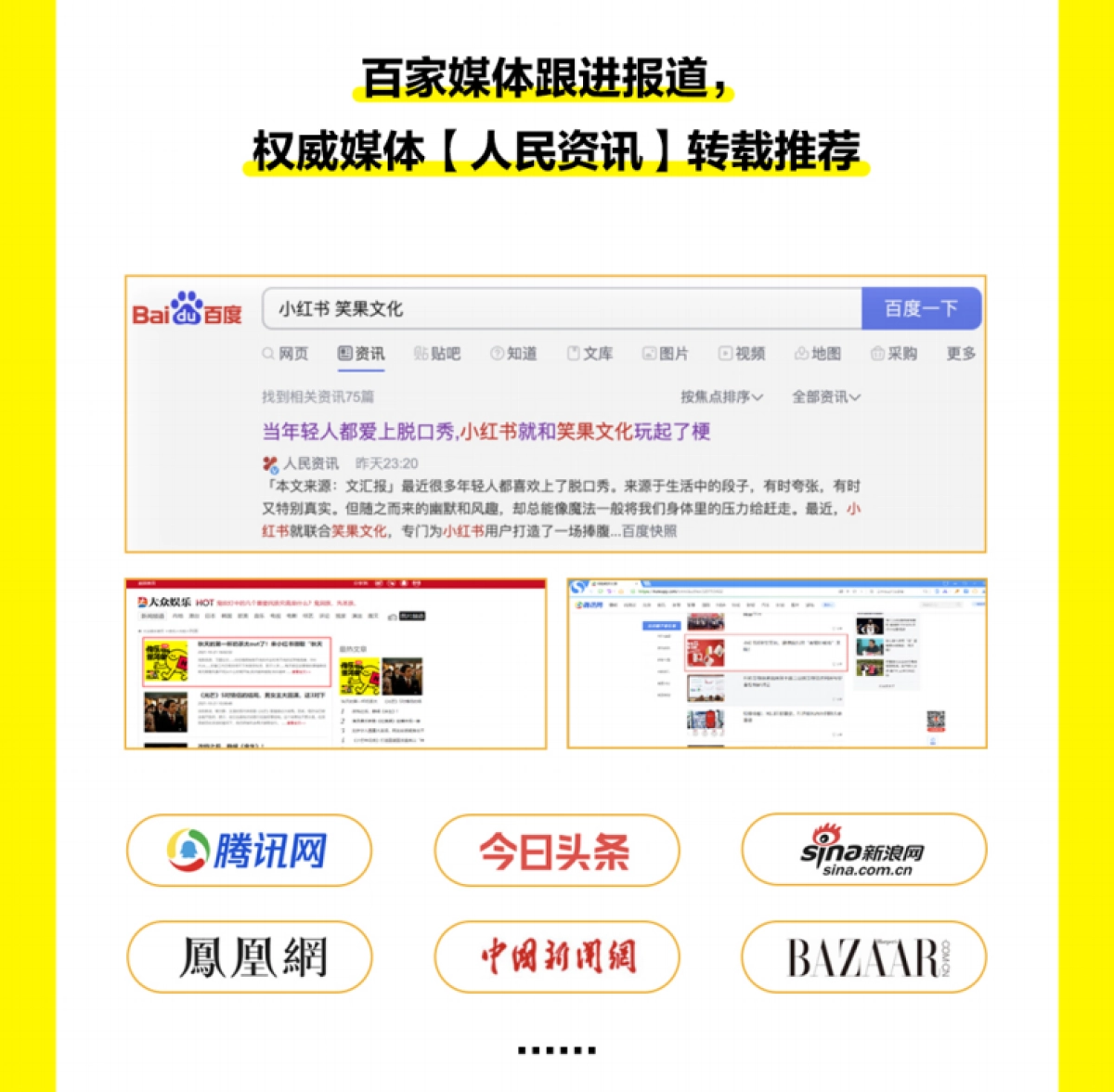 快乐可以很简单_第8页