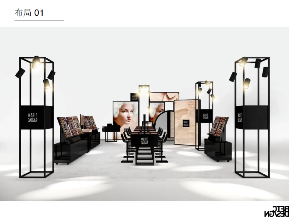 快闪店方案中文版本_第10页