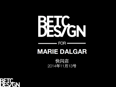 快闪店方案中文版本