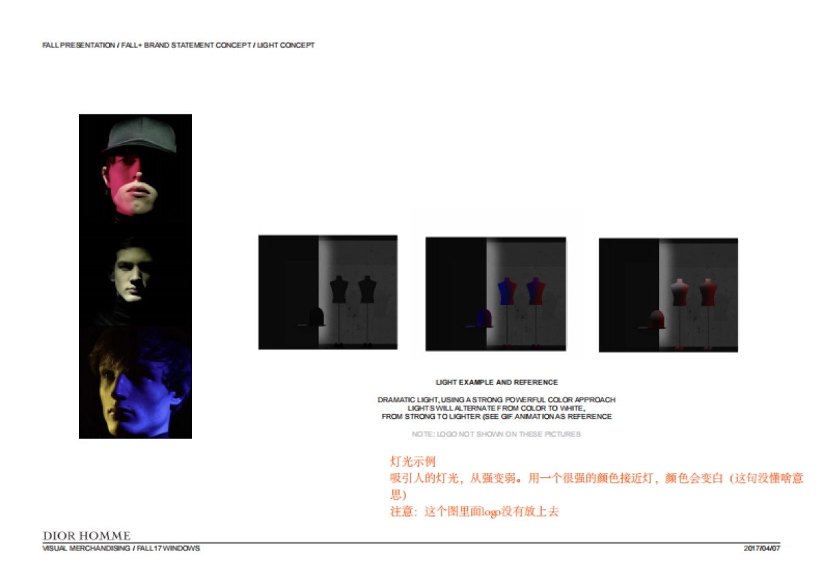 男装秋季橱窗客供文件_第4页