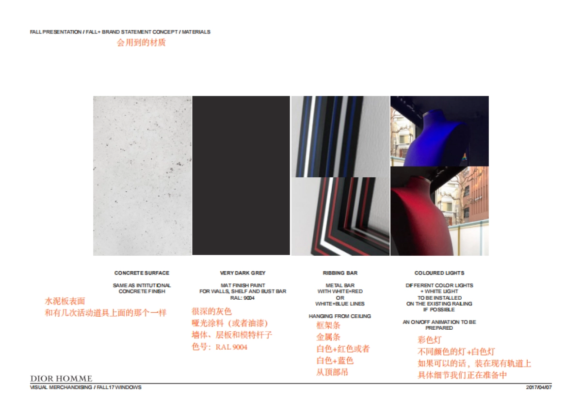 男装秋季橱窗客供文件_第5页