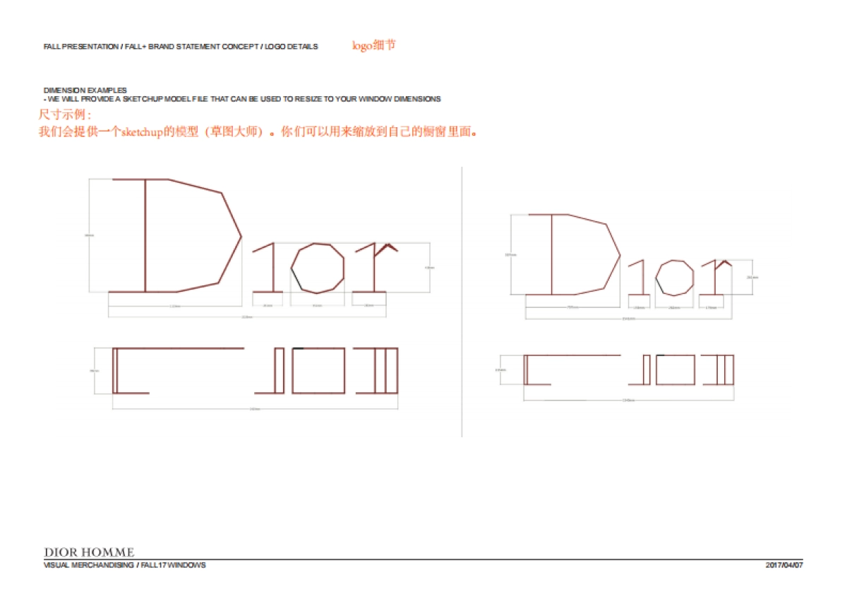 男装秋季橱窗客供文件_第7页