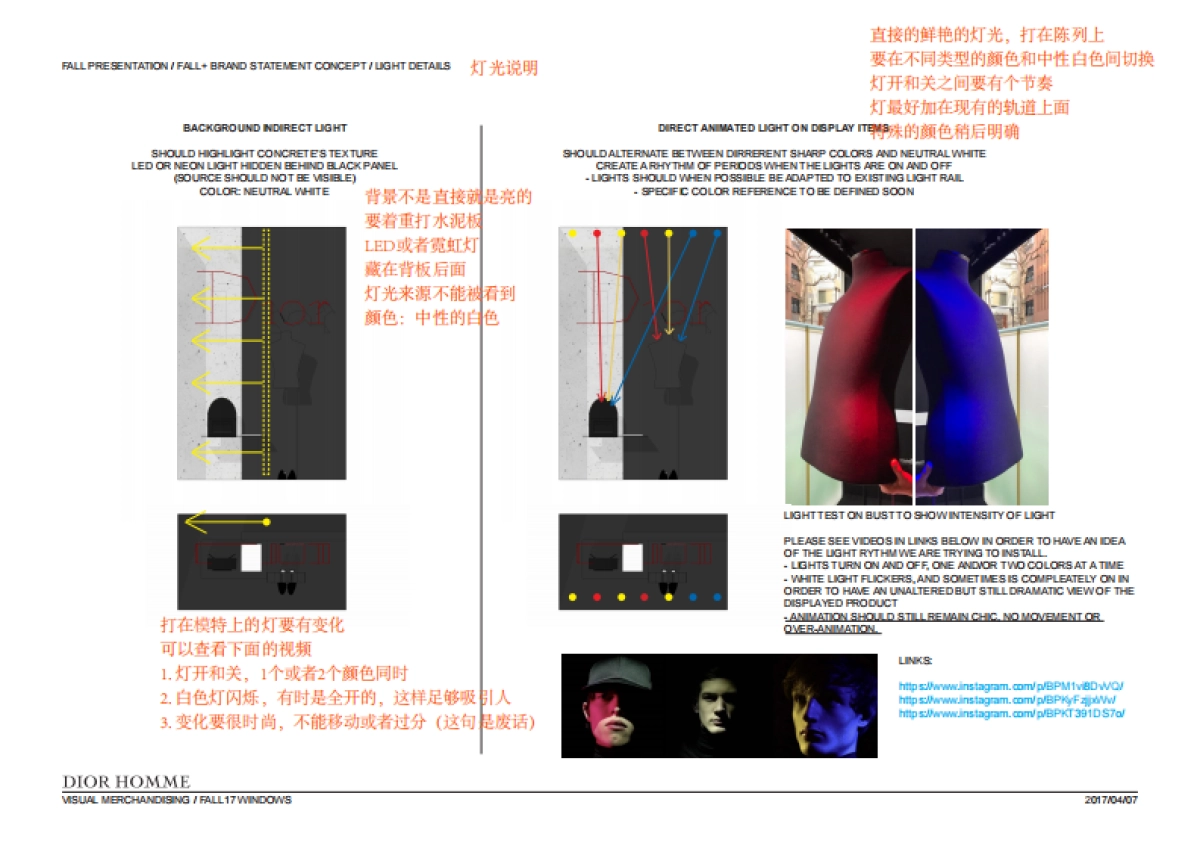 男装秋季橱窗客供文件_第9页