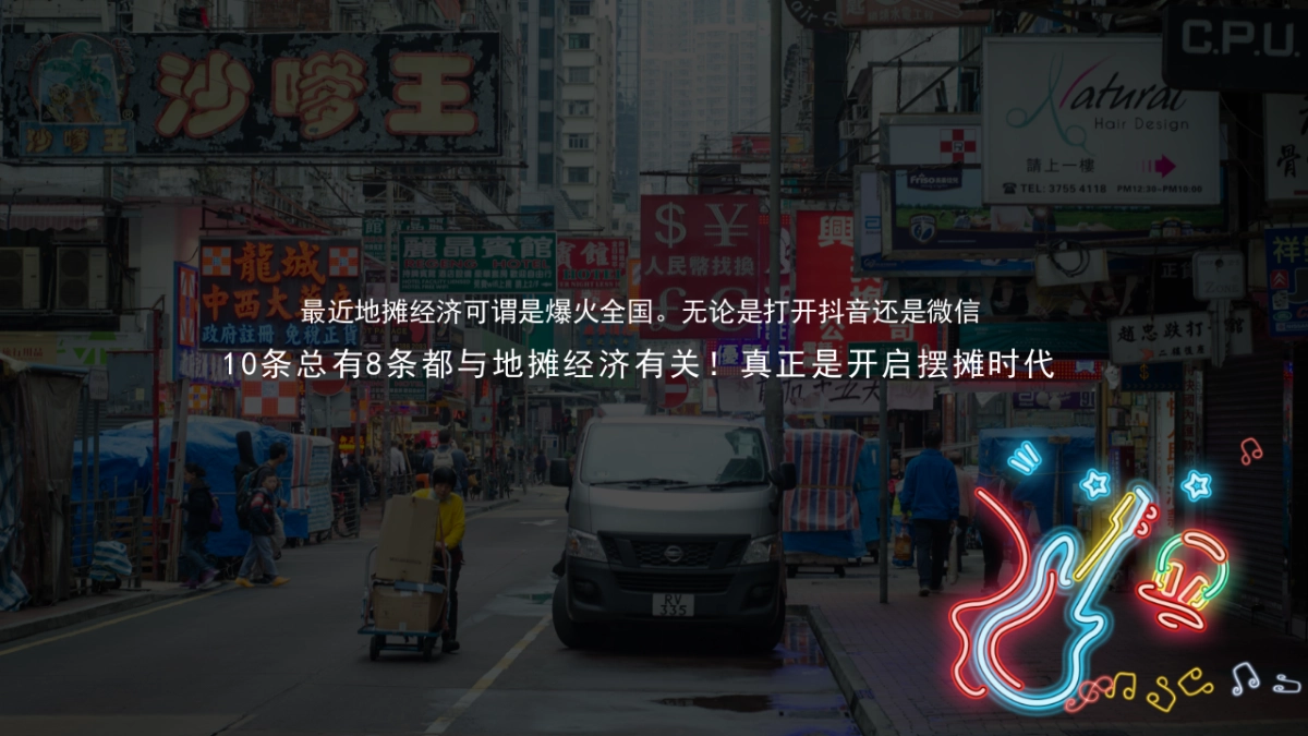 南昌之夜_第3页