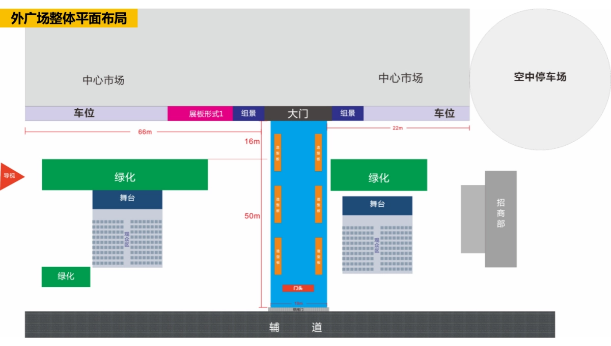 年第六届家具产业博览会_第7页