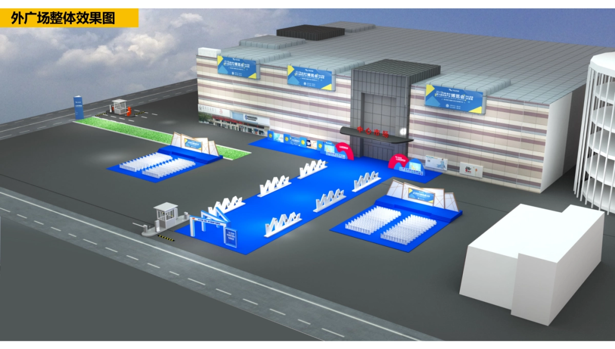 年第六届家具产业博览会_第8页