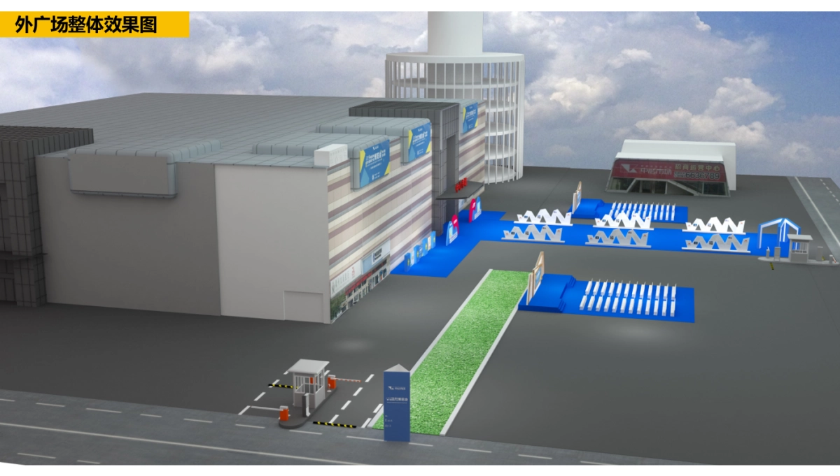 年第六届家具产业博览会_第9页