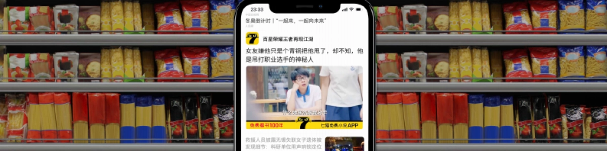 七猫百万大奖PPT-最终版_第8页