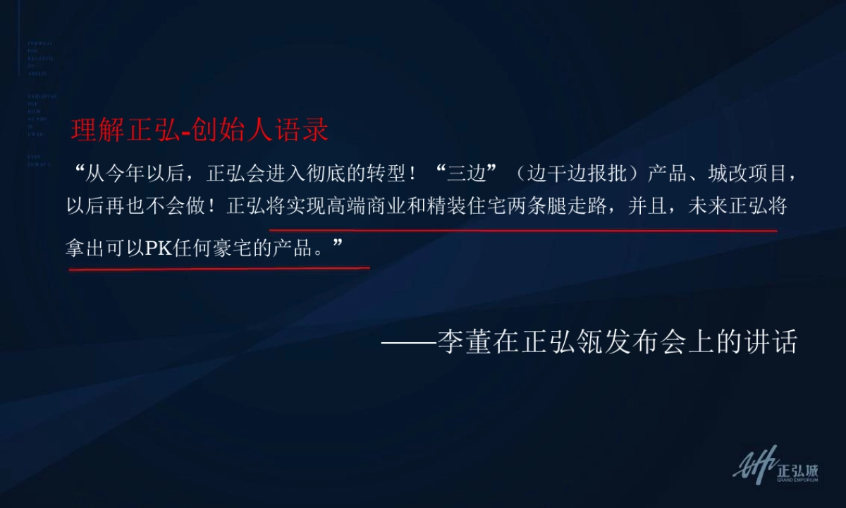 琴键上的华尔街丽汀公寓-CEO的云上行宫_第10页