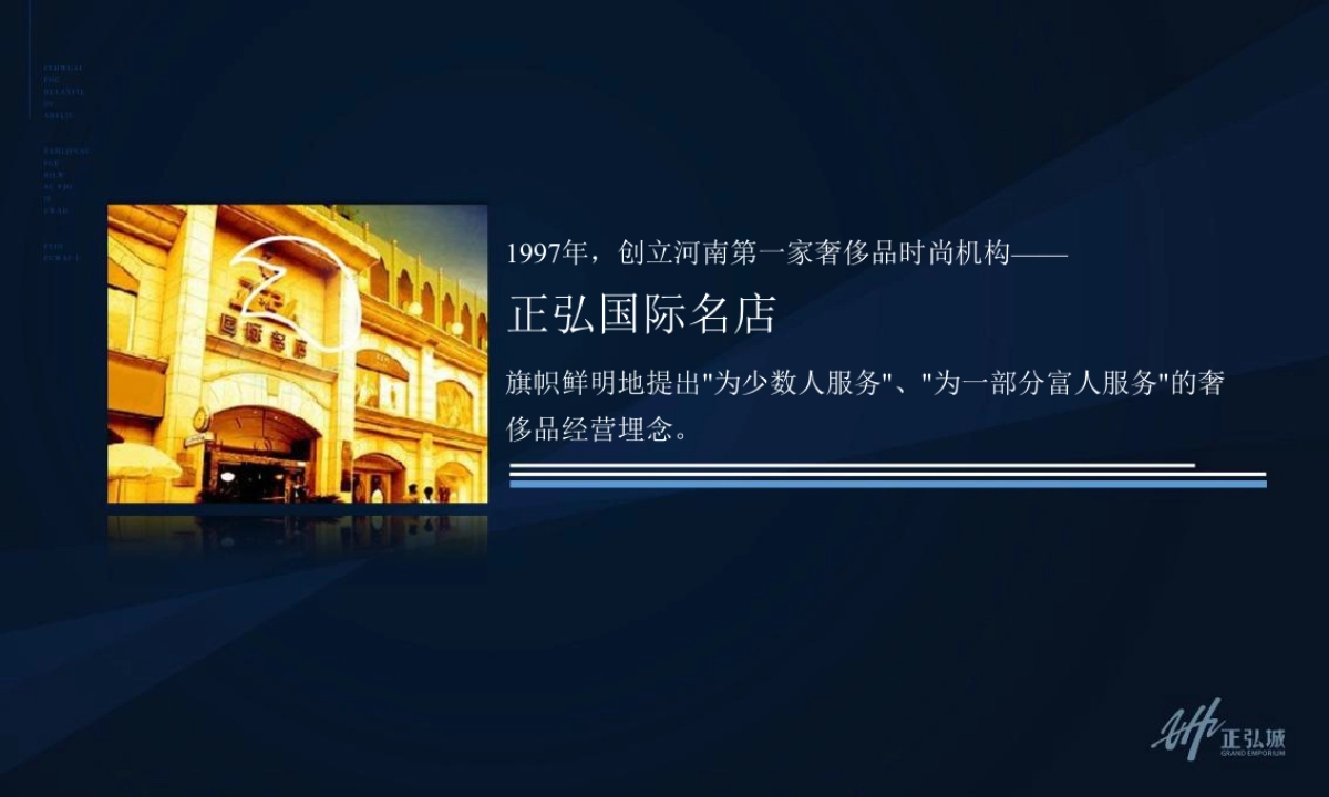 琴键上的华尔街丽汀公寓-CEO的云上行宫_第2页