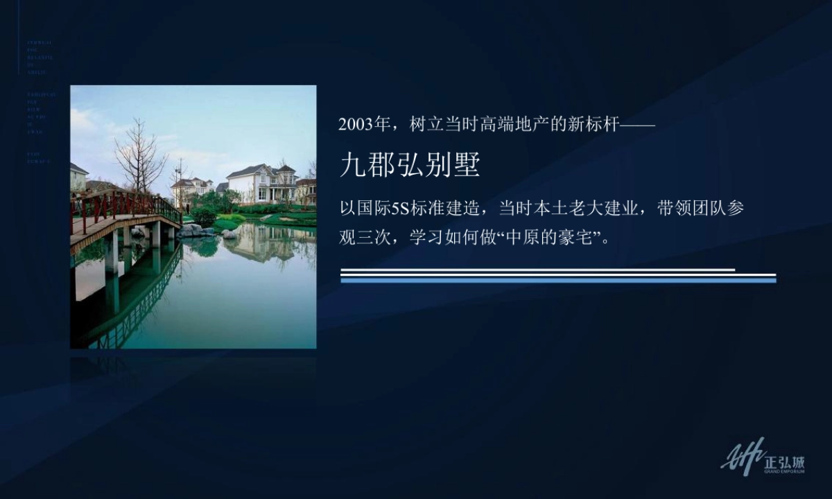 琴键上的华尔街丽汀公寓-CEO的云上行宫_第4页