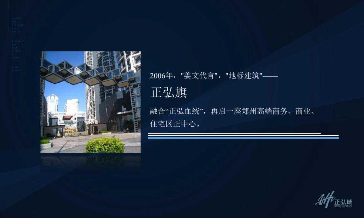 琴键上的华尔街丽汀公寓-CEO的云上行宫_第5页