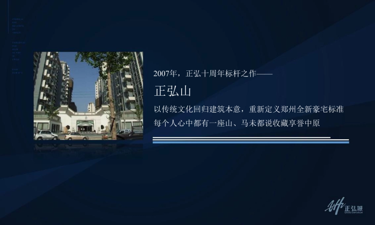 琴键上的华尔街丽汀公寓-CEO的云上行宫_第6页