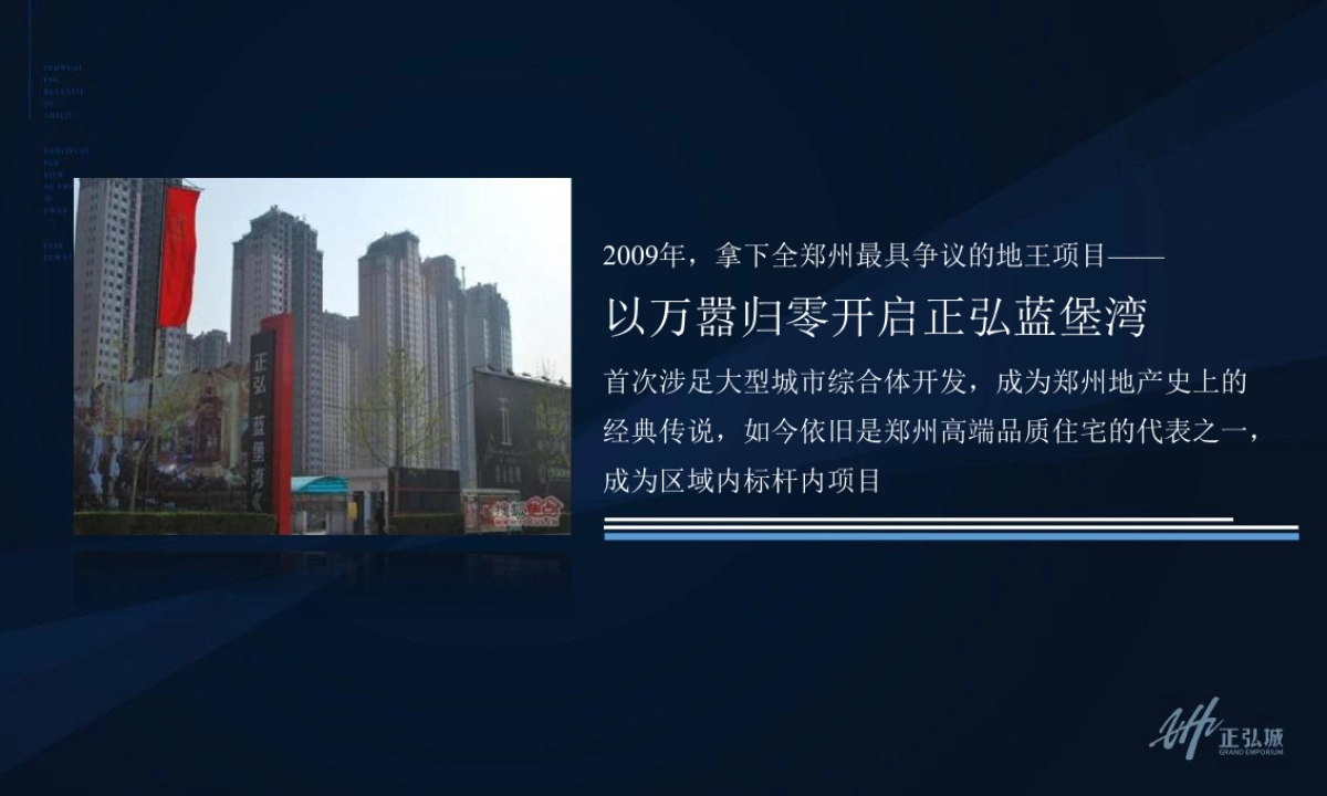 琴键上的华尔街丽汀公寓-CEO的云上行宫_第7页