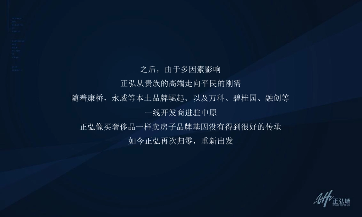 琴键上的华尔街丽汀公寓-CEO的云上行宫_第9页