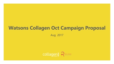 屈臣氏骨胶原系列Watsons Collagen Oct Campaign proposal