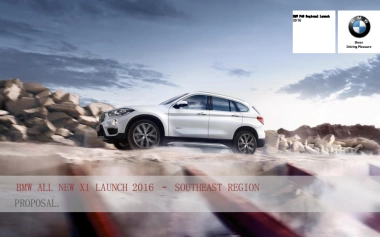 全新BMW SUV X1新品亮相方案