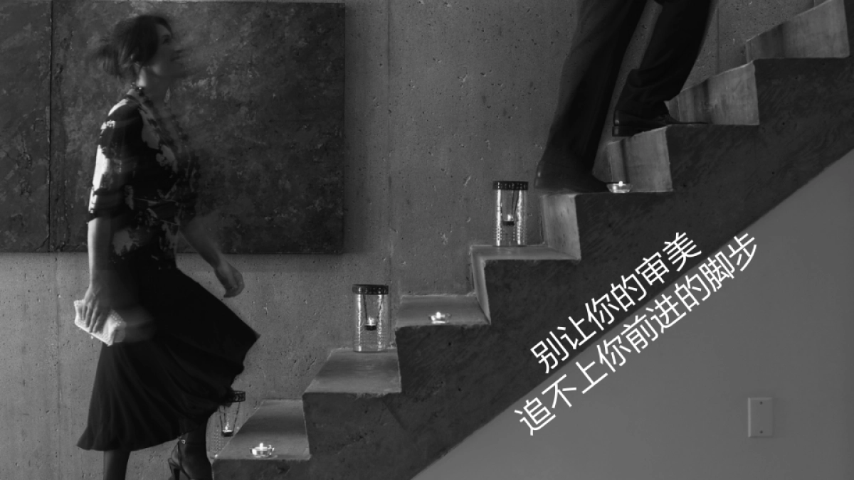 全新一代大众CC策略方案_第10页