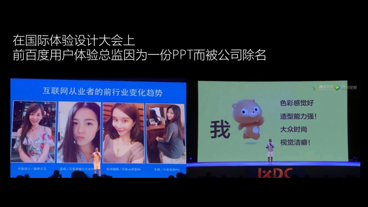 全新一代大众CC策略方案_第7页