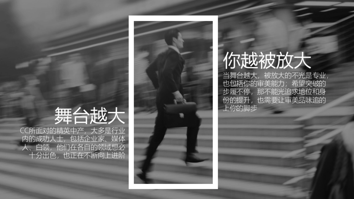 全新一代大众CC策略方案_第9页