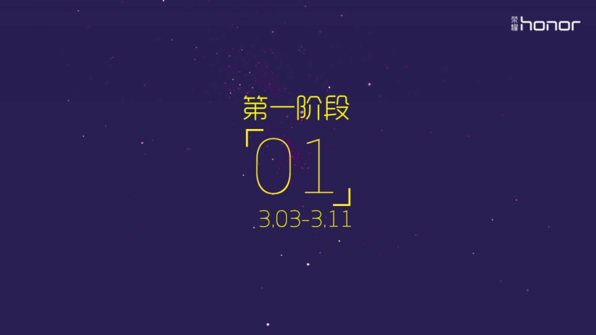 荣耀超级女生方案-BOSIM_第2页