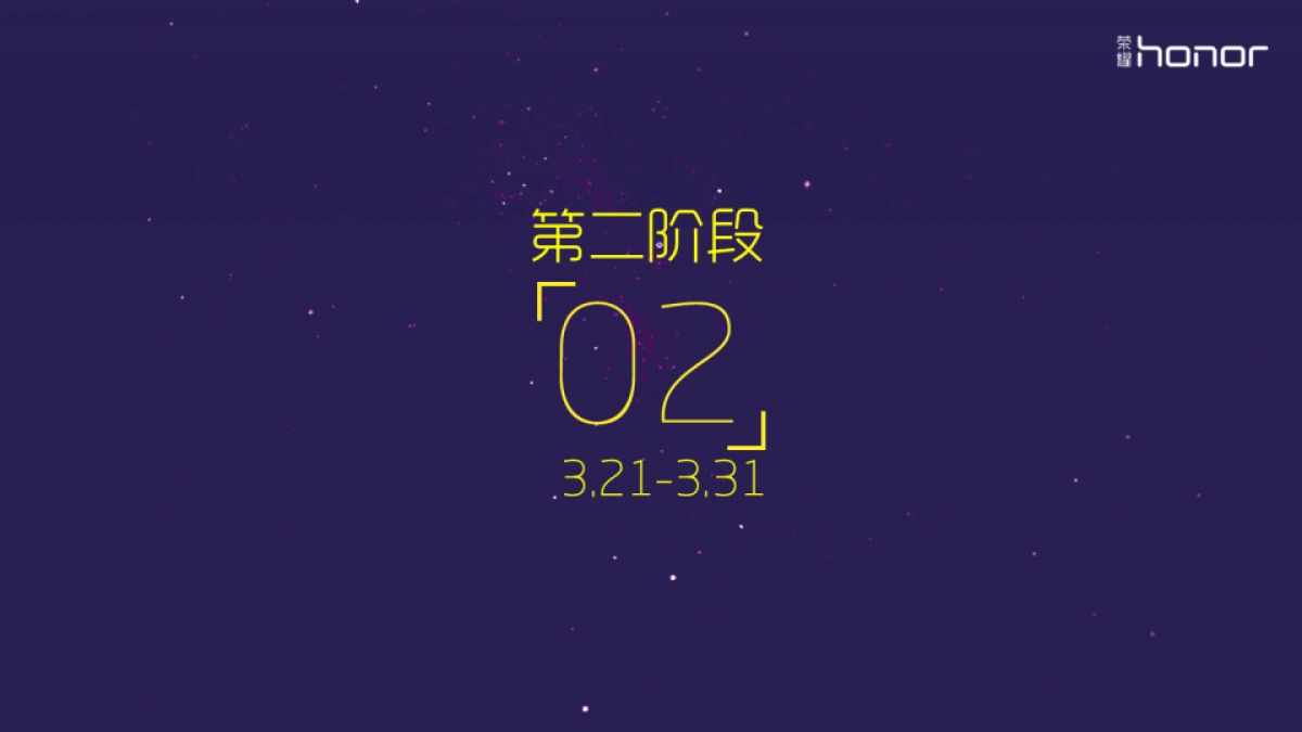 荣耀超级女生方案-BOSIM_第8页