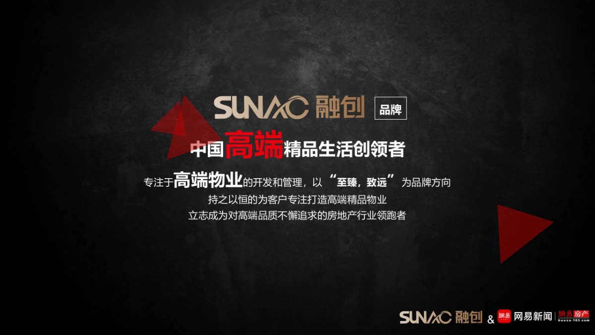 融创裕华壹号终版_第3页