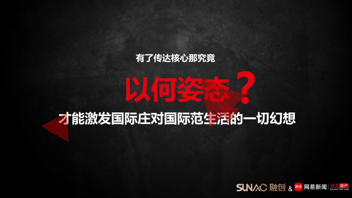 融创裕华壹号终版_第9页