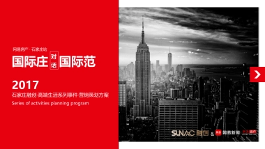 融创裕华壹号终版