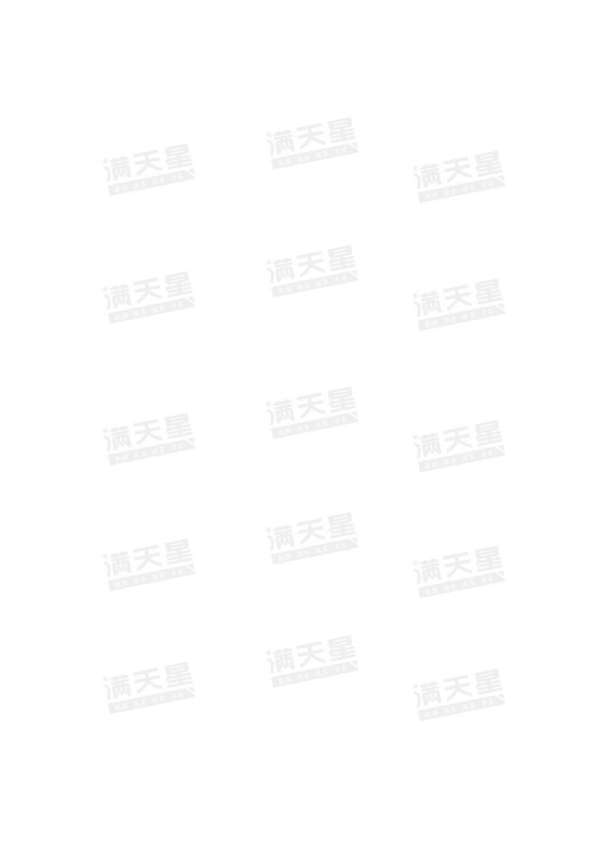 赛迪:2022年中国城区经济高质量发展研究报告暨2022赛迪百强区_第2页