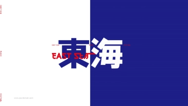 三度湖山民谣东海介绍