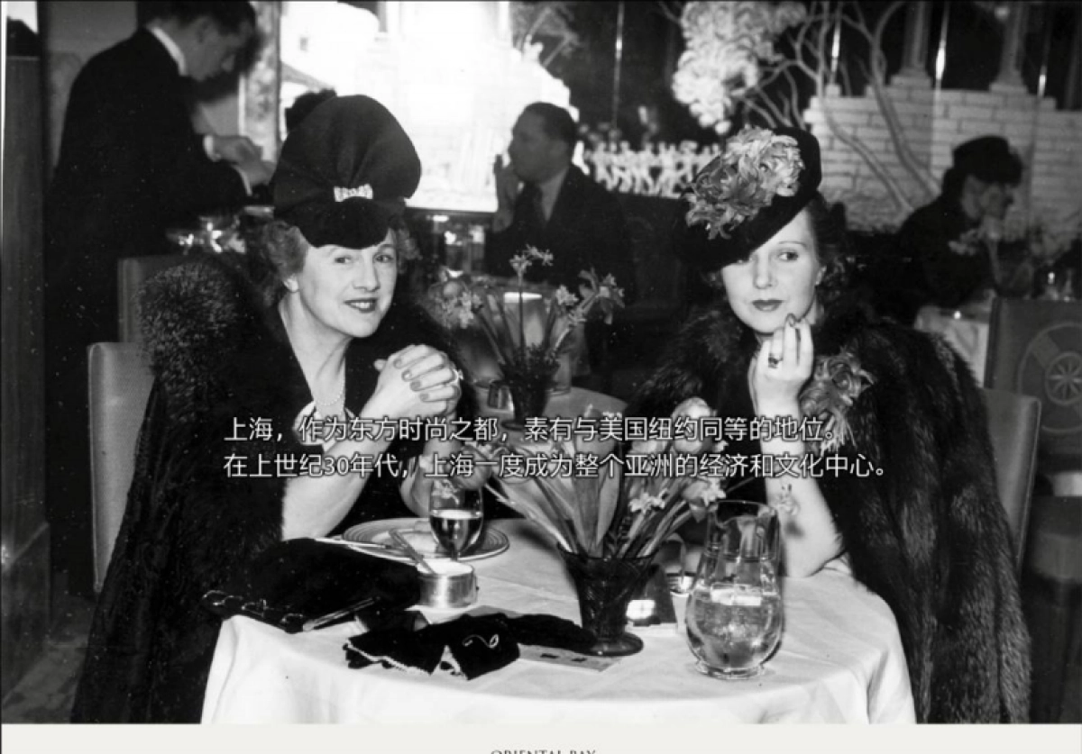 上海大顶豪徐汇滨江豪宅-云锦东方策略提报最终版_第10页