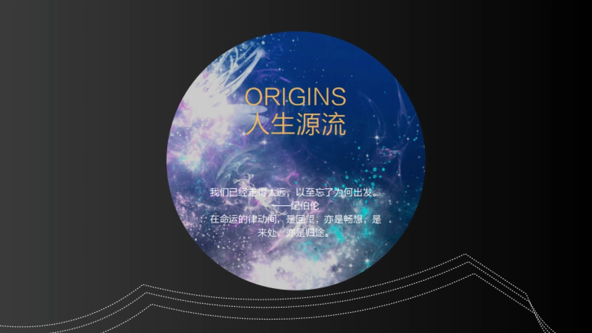 上海德扬机构-融创中国上海外滩壹號院提报_第6页