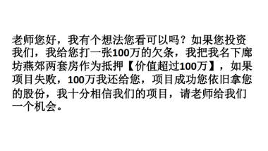 神秘涨停网计划书