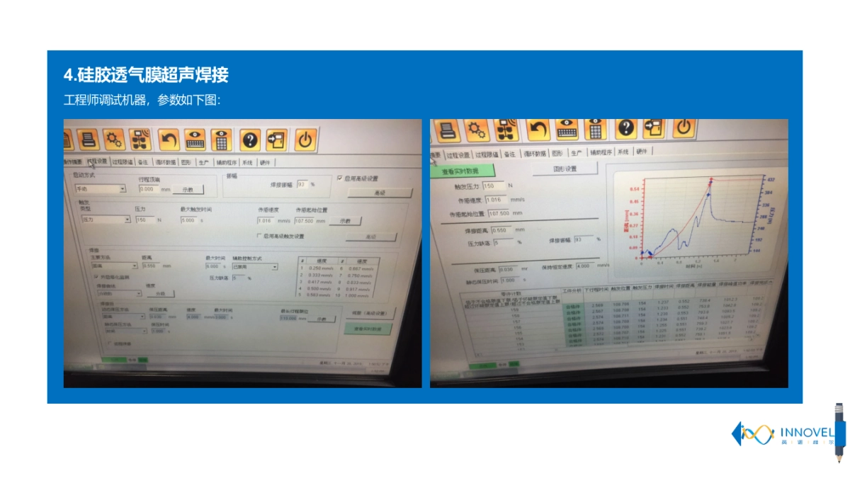 生物耗材培养瓶操作流程_第5页