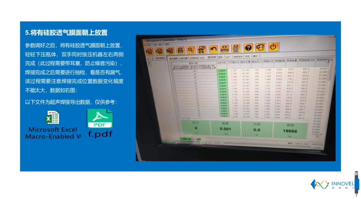 生物耗材培养瓶操作流程_第6页